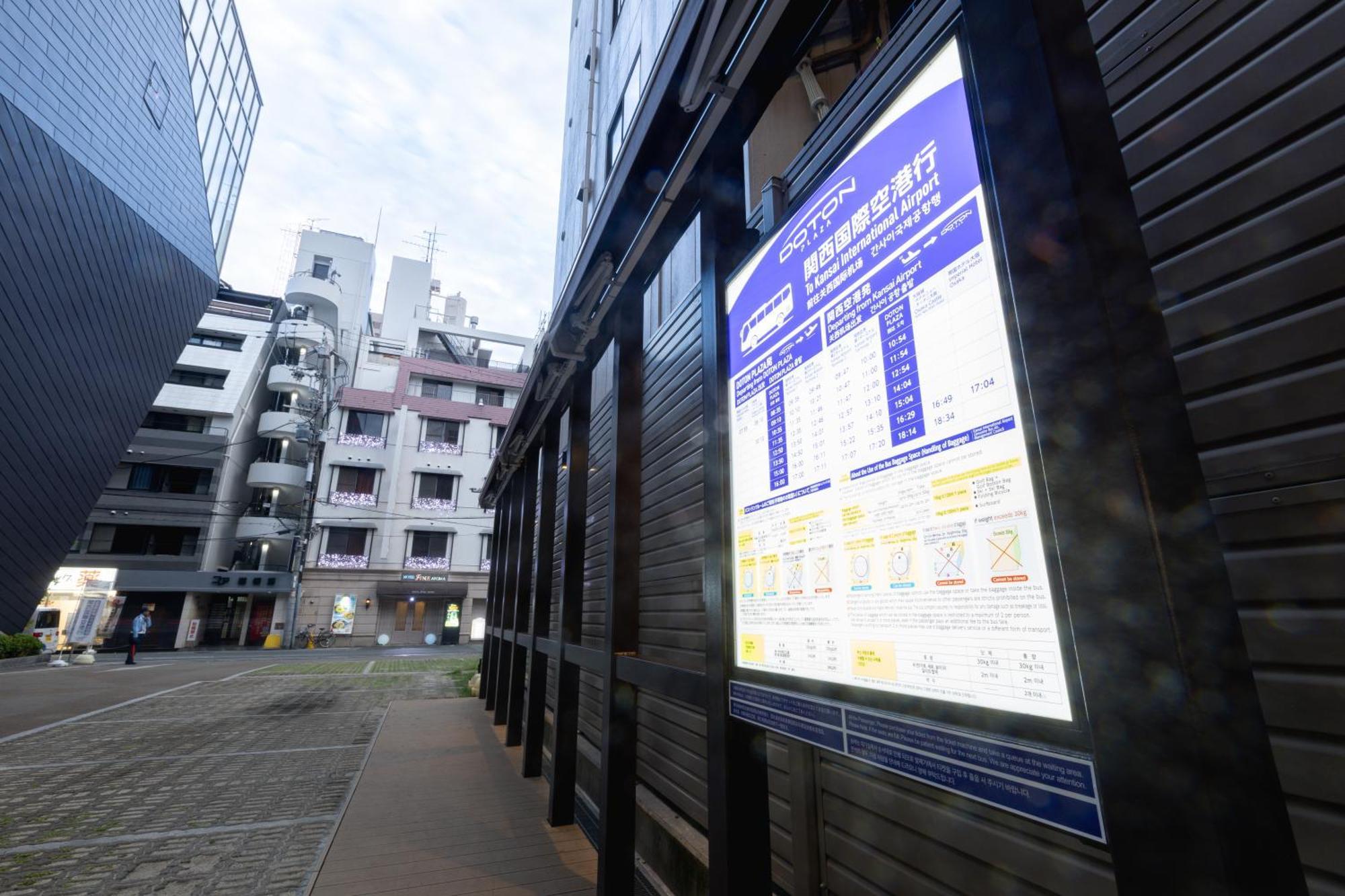 Miro Hotel Dotonbori Осака Экстерьер фото